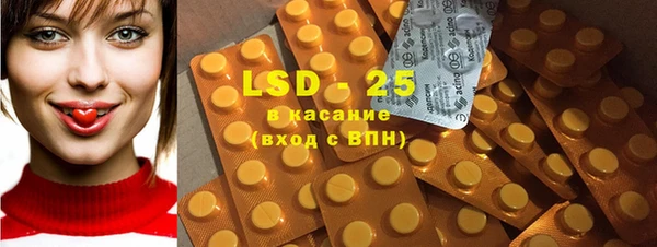 кокаин Семилуки