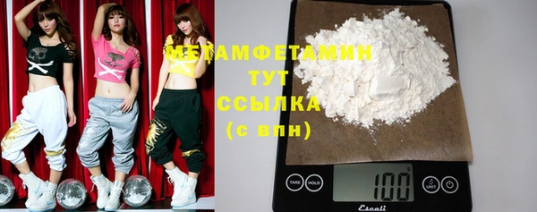 ГАЛЛЮЦИНОГЕННЫЕ ГРИБЫ Навашино