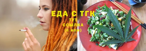 мефедрон Наволоки