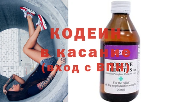 кокаин Семилуки