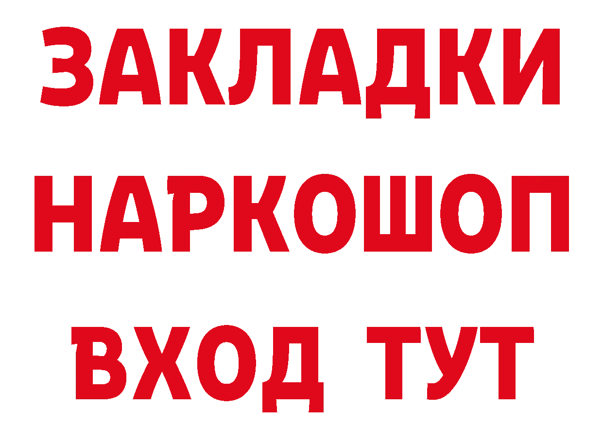 КЕТАМИН VHQ ТОР это MEGA Адыгейск