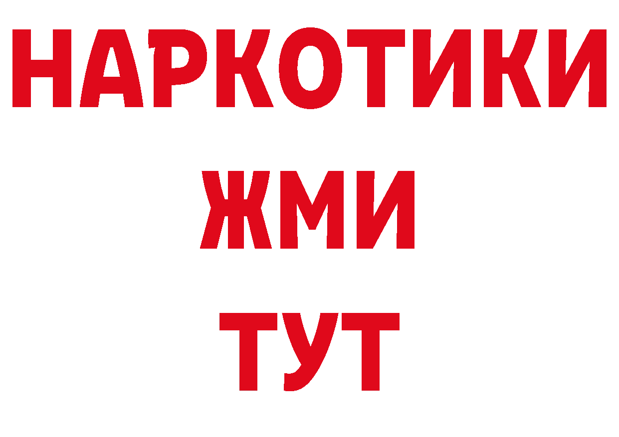 Cannafood конопля ССЫЛКА сайты даркнета OMG Адыгейск