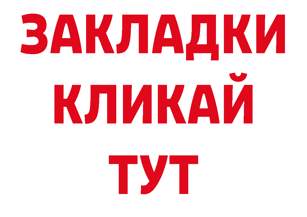 МЕФ VHQ сайт нарко площадка ОМГ ОМГ Адыгейск