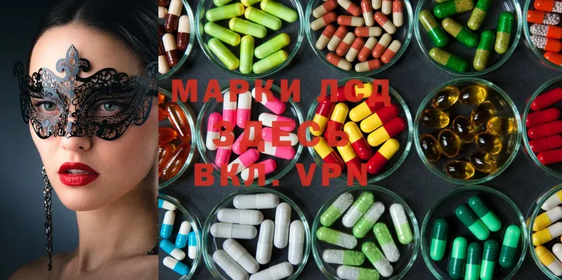 Лсд 25 экстази ecstasy  Адыгейск 