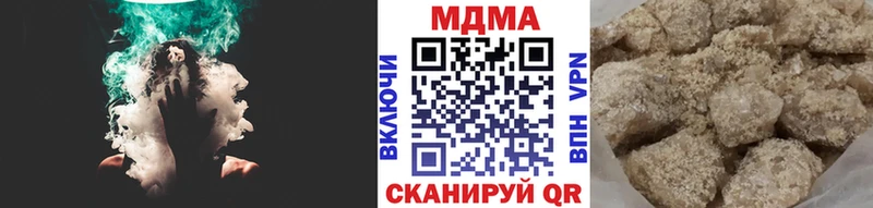 МДМА молли  Адыгейск 
