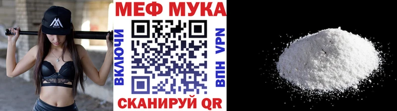 где продают   Адыгейск  Мефедрон mephedrone 
