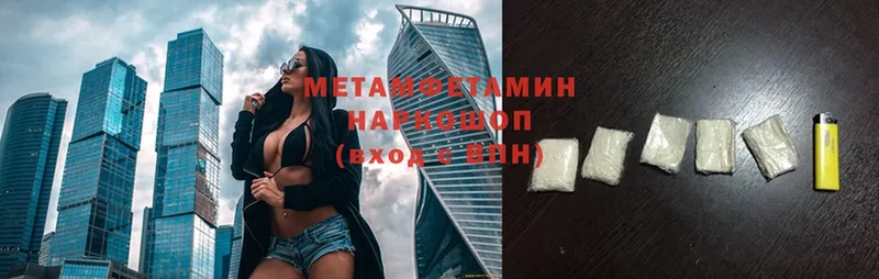 купить   Адыгейск  Первитин винт 