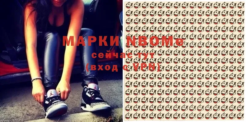 Наркотические марки 1,8мг  кракен tor  Адыгейск 