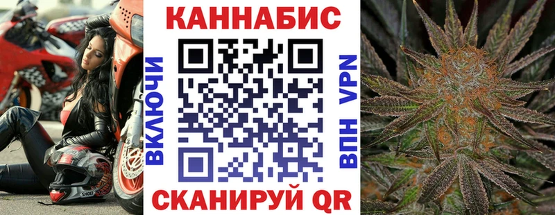 Каннабис Ganja  гидра tor  Адыгейск 